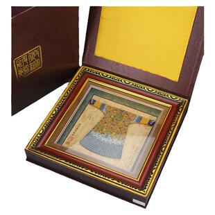 南京刺绣特色龙袍中国北京非遗手工艺品装饰框画送老外商务礼品