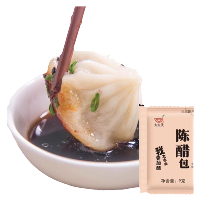 太太笑餐饮商用外卖陈醋包