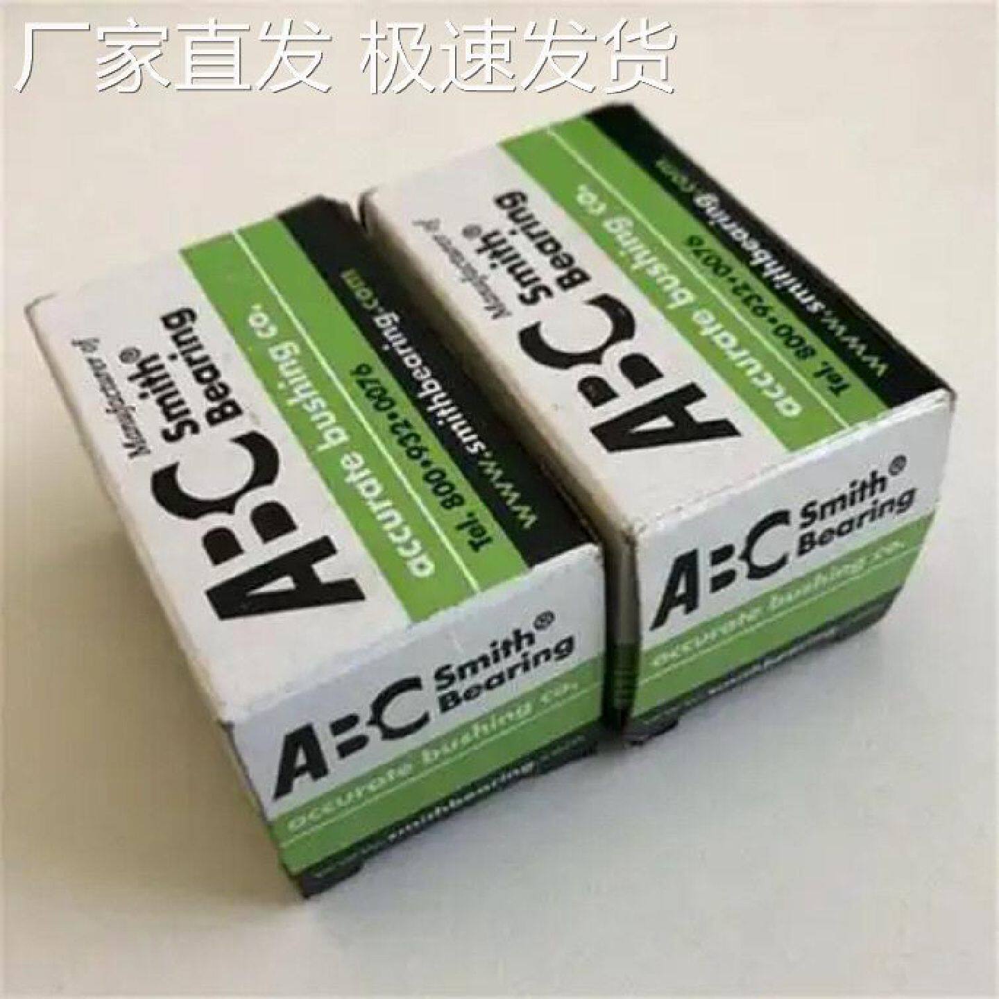 优惠供应SMITH轴承MS244654444NBF2476YJYAD44滚轮轴承