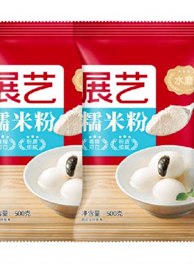 展艺糯米粉500g×2袋