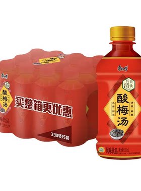 康师傅酸梅汤饮料330ml多口味