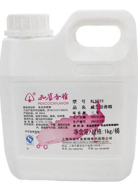孔雀牌威士忌香精增香剂食品级