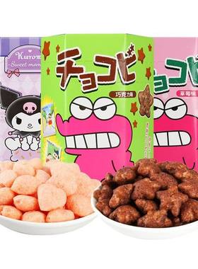 蜡笔小新粟米玉米脆星星形零食