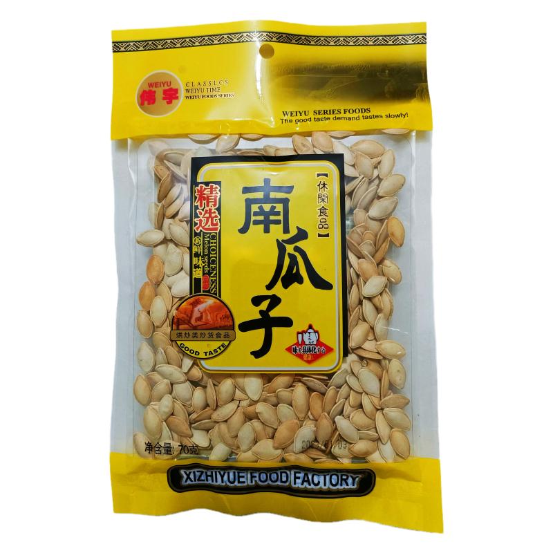 伟宇精选南瓜子小包装生熟盐焗