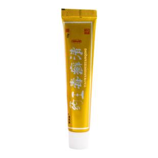 药王毒癣清抑菌乳膏铍特舒草本软膏官方正品皮肤干燥外用