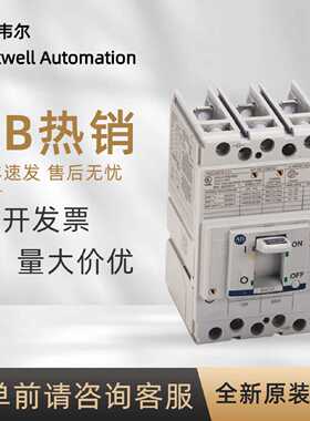 议价140MG-J8P-D20 罗克韦尔 200安培J型框架电机电路保护器 全新