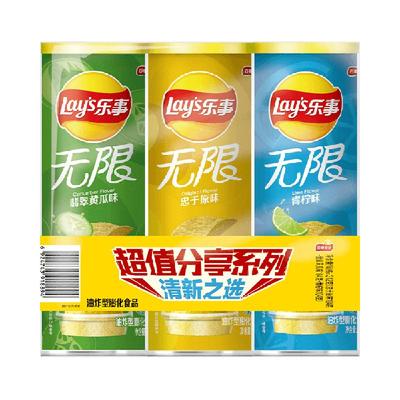 乐事无限三连罐薯片组合