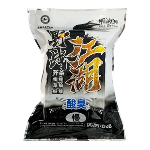 黑鸭子鲢鳙方块饵料酸臭味野战江湖疯暴加硬慢雾化抛竿翻板钩鱼饵