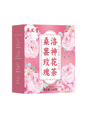 洛神花桑葚玫瑰花茶女女士补气养血调理养生茶枸杞红枣茶包官方