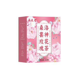 洛神花桑葚玫瑰花茶女适合女生喝的女士补气养血调理养生茶正品