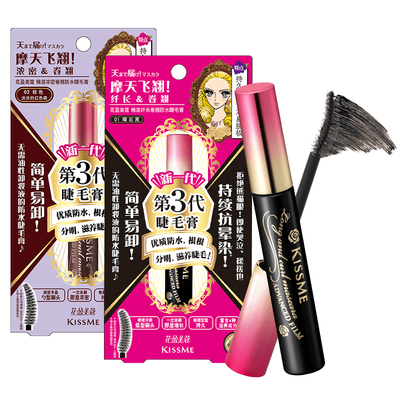 kissme防水眼线笔睫毛膏套装