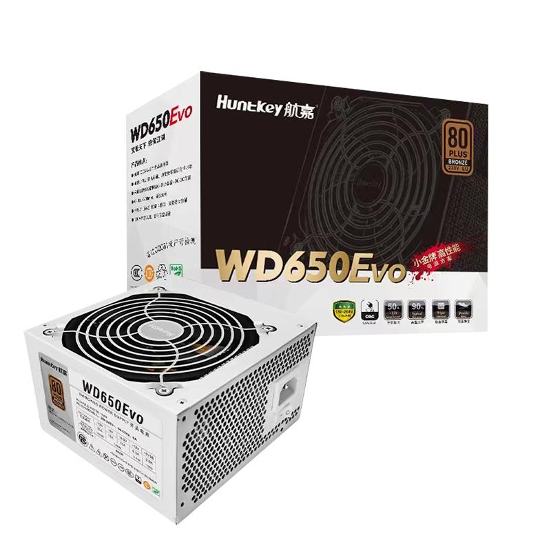 航嘉WD650evo電腦電源小金牌wd650W全模組機箱臺式機500W電源750W