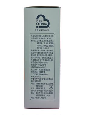 巧莱宝黄金玉米脆片36g芝士原味