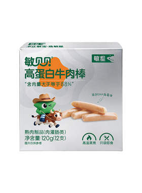 敏星高蛋白牛肉棒添加DHA藻油