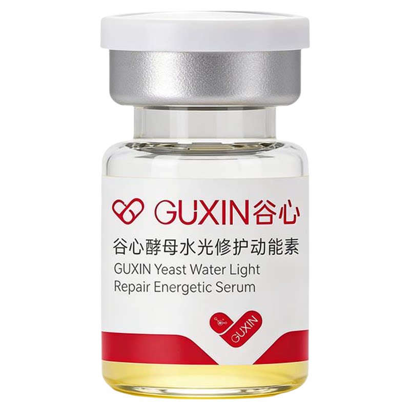 谷心水光动能素安瓶精华祛痘祛闭口粉刺淡化痘印修护保湿补水原液