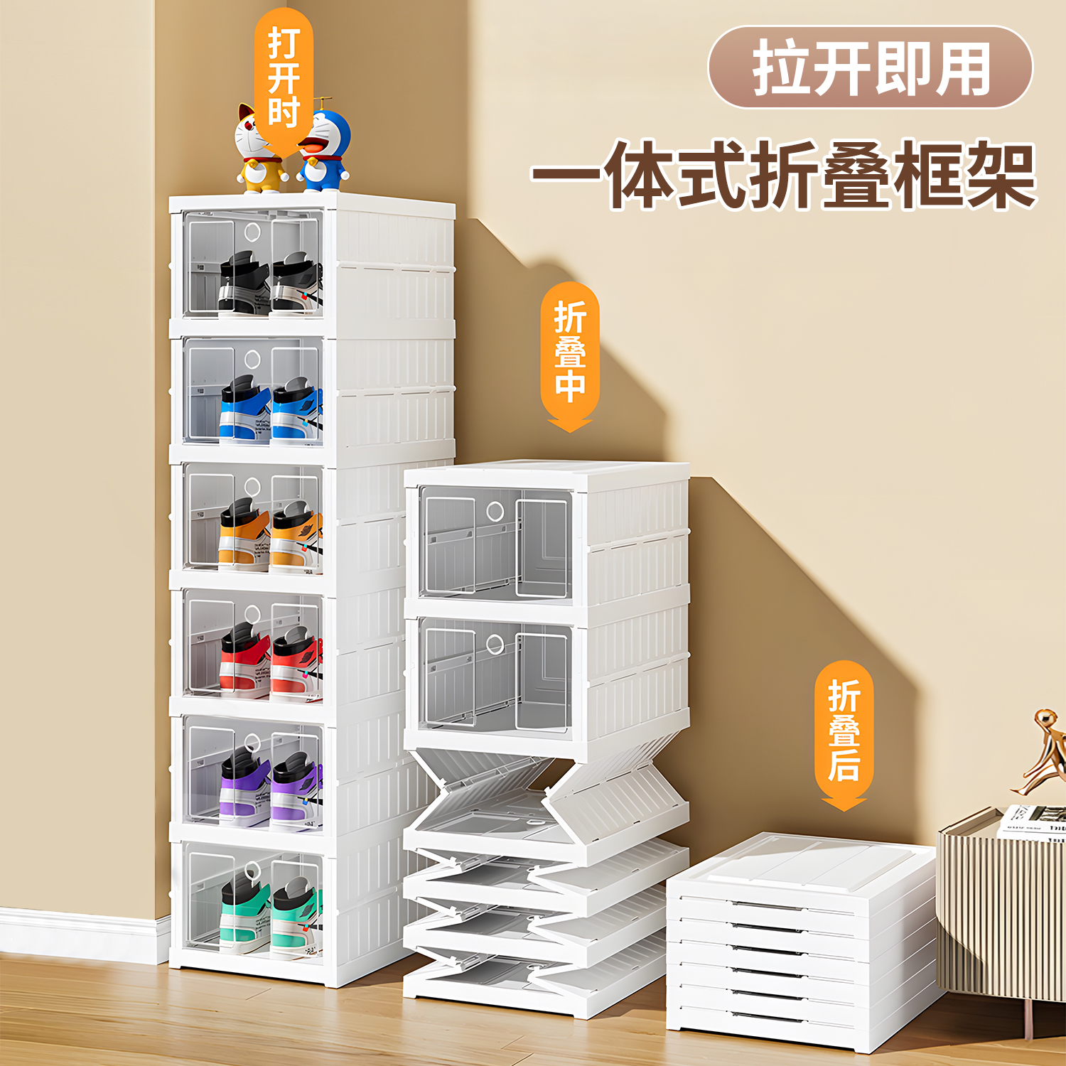 透明鞋盒收纳盒免安装鞋子收纳神器可折叠鞋架家用塑料鞋柜省空间