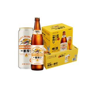 日本KIRIN/麒麟啤酒一番榨系列500ml*24罐+600ml*12瓶啤酒箱装