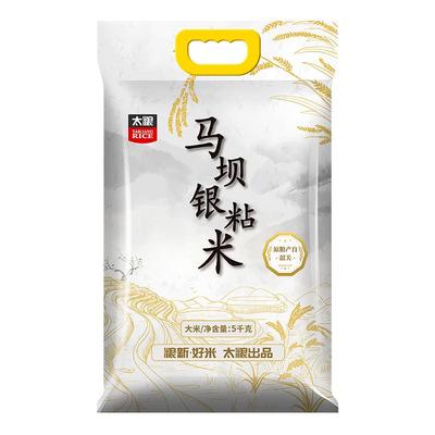 太粮马坝银粘米5kg大米10斤