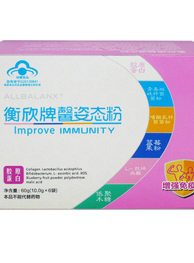 【蜜拓蜜官方正品】牌姿态冻干粉