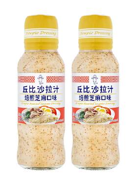 丘比芝麻香味千岛酱拌菜拌面
