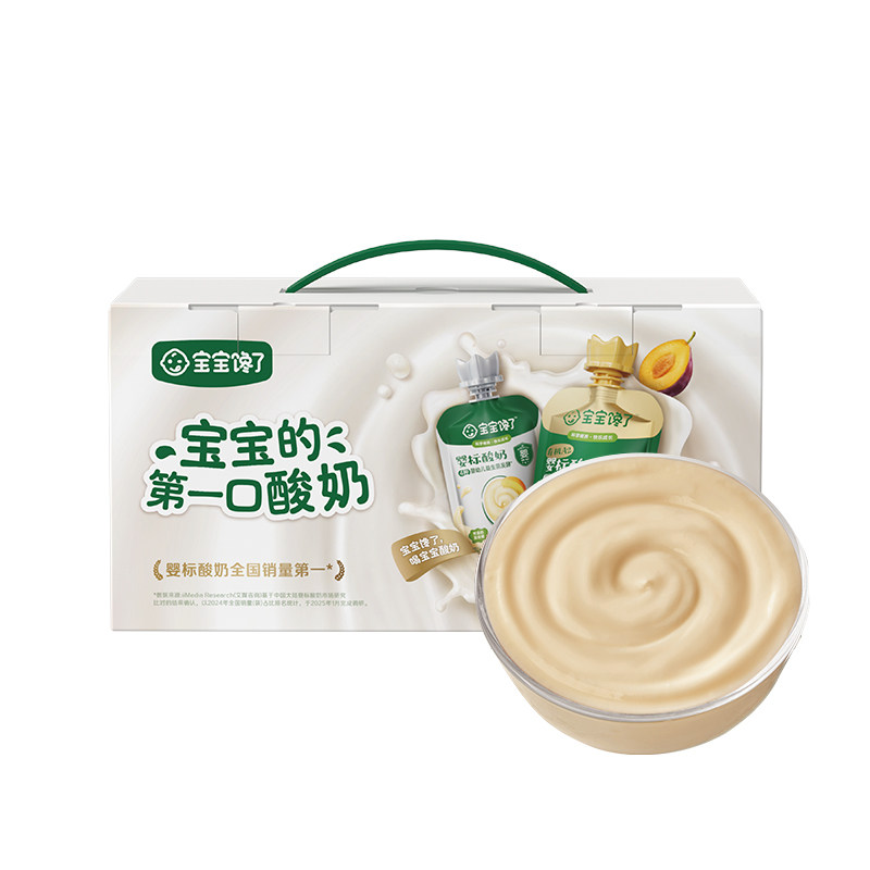 宝宝馋了婴标酸奶常温便携