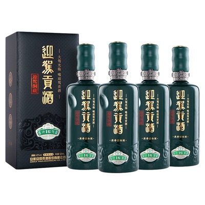 【会员专享】迎驾贡酒 洞藏16 42度520mL*4瓶浓香型白酒整箱