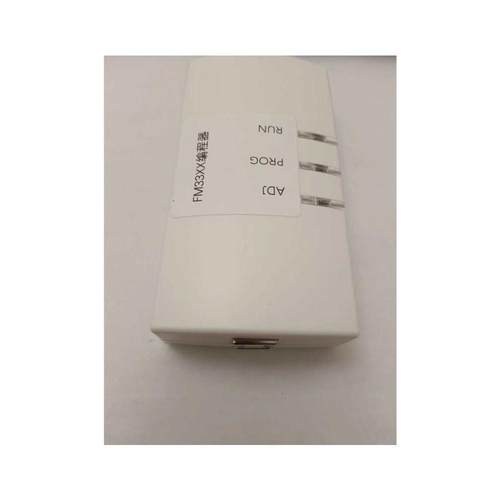 FM33复旦微原厂烧录编程器智能电表FR,L0LC,LE,A0,G系列烧写下载