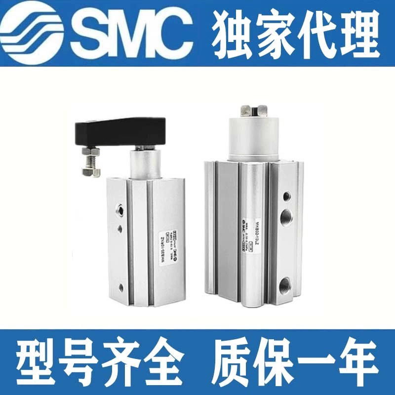 SMC夹紧气缸MKB12/16/20/25/32/40/50/63-10/20/30/50LZ/RZ L/RNZ