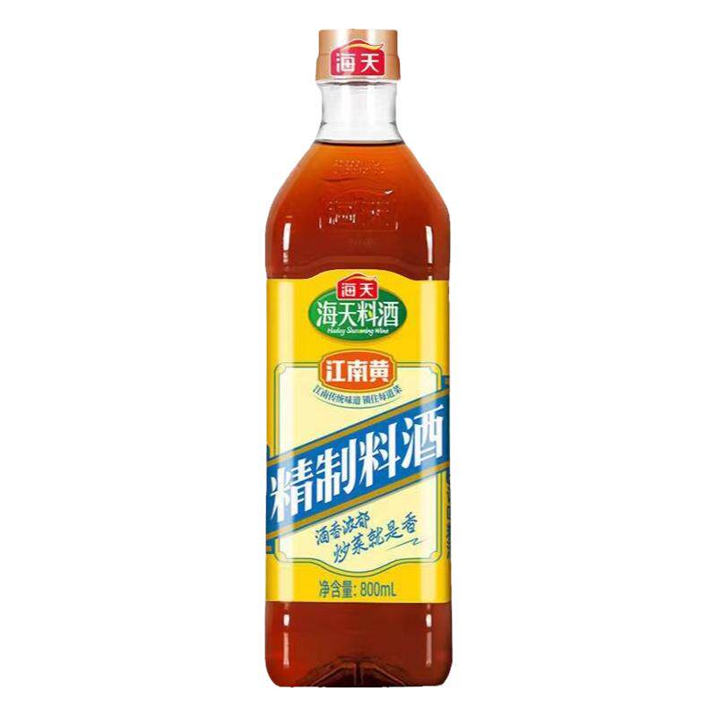 精制料酒海天去腥提鲜