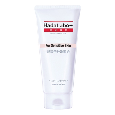 肌研舒润倍护洗面奶温润洗颜