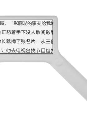 拜斯特电子助视器高清10倍放大镜