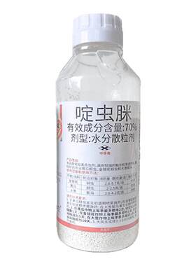 见砑乐70%啶虫脒金银花黄瓜蚜虫大葱蓟马啶虫眯定虫咪农药杀虫剂