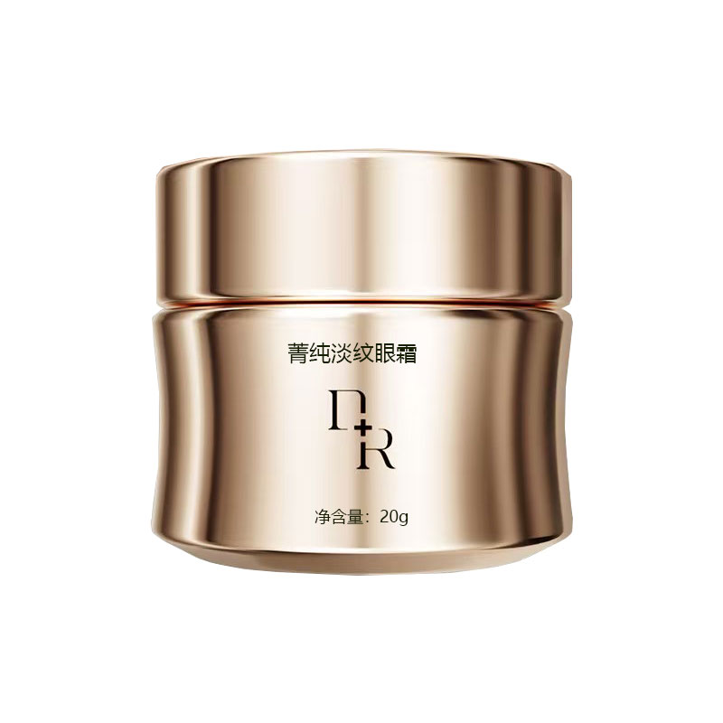 微奢DR菁纯淡纹紧致眼霜