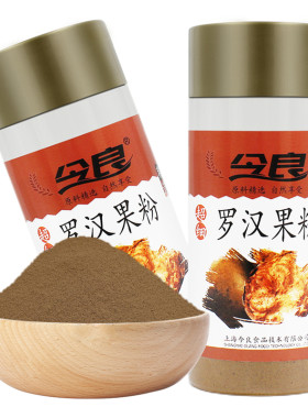 今良超细罗汉果粉200g纯粉冲饮粉