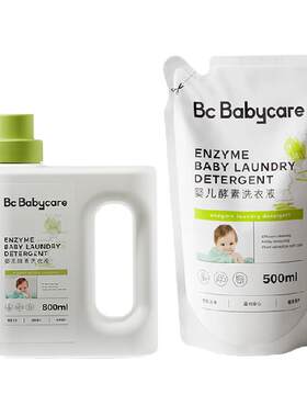 babycare酵素洗衣液