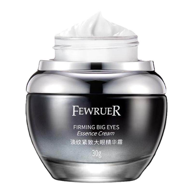 FEWRUER大眼精华霜淡化鱼尾纹细纹干纹紧致淡眼纹深修护滋润眼霜