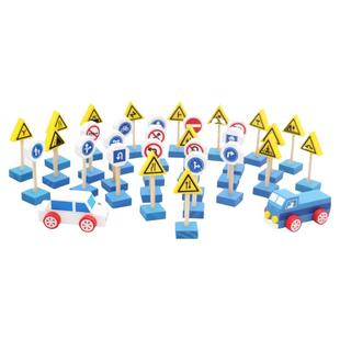 儿童交通标志玩具早教益智交通知识牌游戏多米诺骨牌小火车积木
