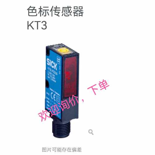 议价WT9-2P451 PRK3C.T3/4P-200-M12 HRT46B/66-S12新原装传感器