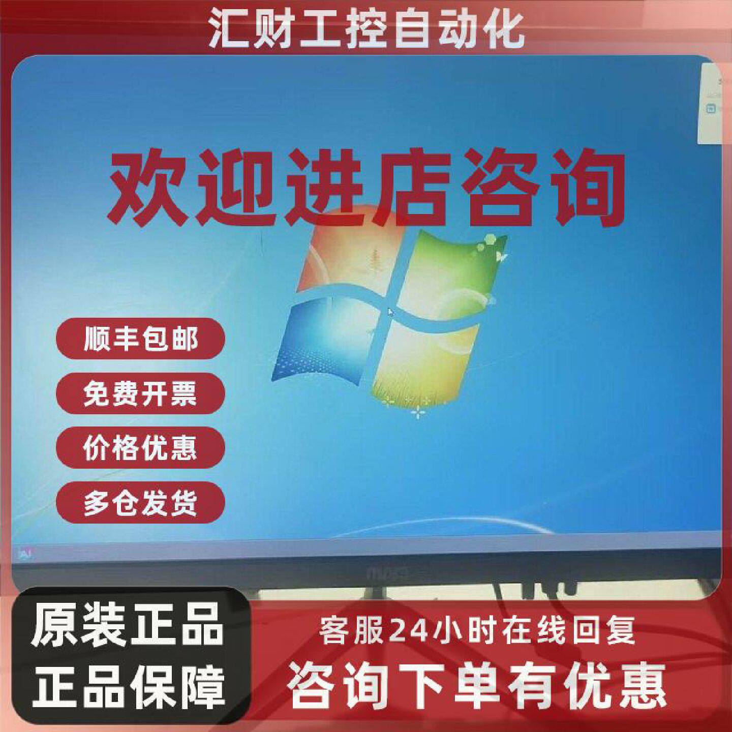 议价美格H2201W超薄高清无边框电脑显示器22寸超窄边