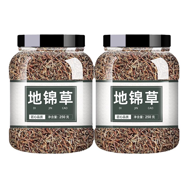 地锦草中药500g新鲜干正品泡茶中药材批发市场非野生特级地锦草粉