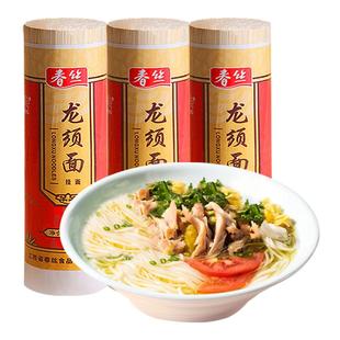 春丝面条龙须面900g*3包细面条经典挂面营养早餐面生日面耐煮不糊