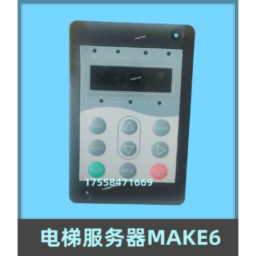 议价电梯万能协议操作器MDKE6 电梯调试服务器快意嘉捷配件
