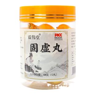 固虚丸浑身没劲四肢无力气虚体弱体寒怕冷走路发软无精打采山药丸