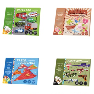 纸飞机专用折纸书3d立体教程大全书儿童手工diy百变折叠彩纸玩具