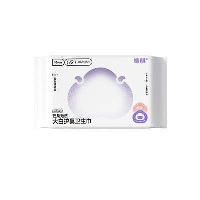 婧麒计量型产妇卫生巾产后专用