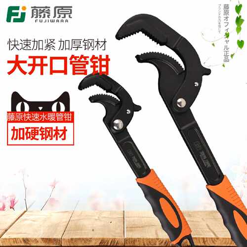 84GG多功能扳手 水暖管钳多用省力快速大开口活扳手套装五金工