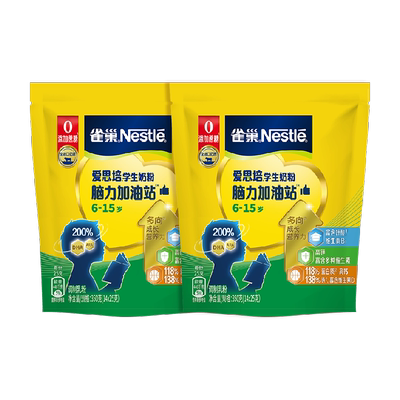 雀巢学生高钙高锌奶粉350g*2袋