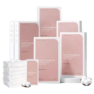 欣云灭菌一次性内裤女纯棉无菌免洗女款产妇月子日抛裤旅行用品