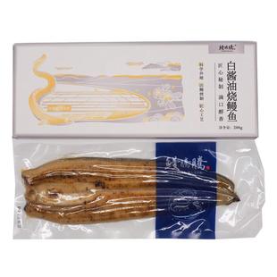 鳗腾腾白酱油烧鳗鱼加热即食活鳗烤制速食方便预制菜出口三条装