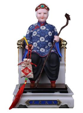 黑妈妈黑老太太黑奶奶装饰摆件